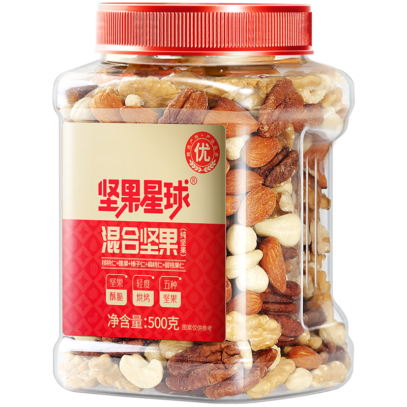 沃隆沃隆 每日堅果炒貨SS混合堅果果仁果干核桃扁桃仁腰果零食大禮包 【5種純堅果仁】500g