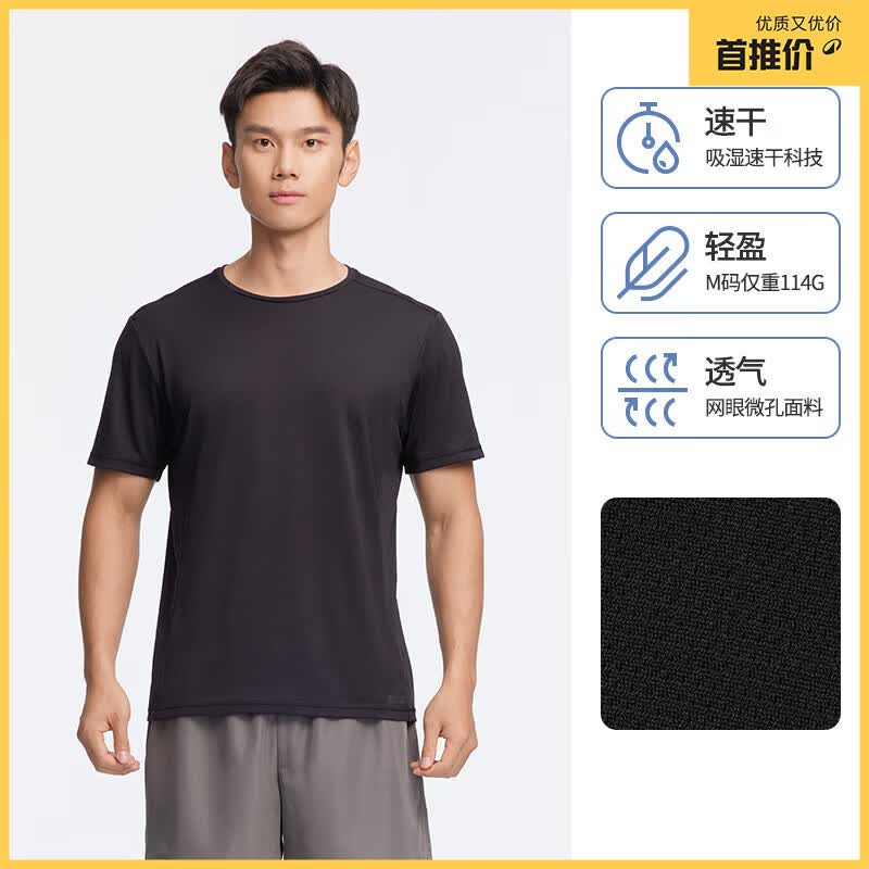 迪卡侬短袖速干衣男吸汗透气半袖上衣运动健身t恤黑色L-2501394