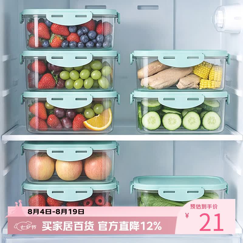 稻草熊厨房保鲜盒食品级冰箱收纳盒透明密封盒冷藏食物水果大容量存储盒 透明大号-1000ML(3个装）