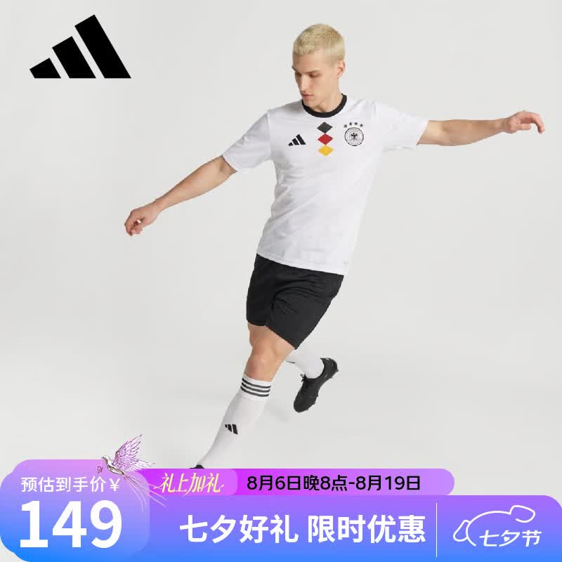阿迪达斯（adidas）世界杯球衣DFBDNAJSYM男子德国队短袖KG3343白色XL