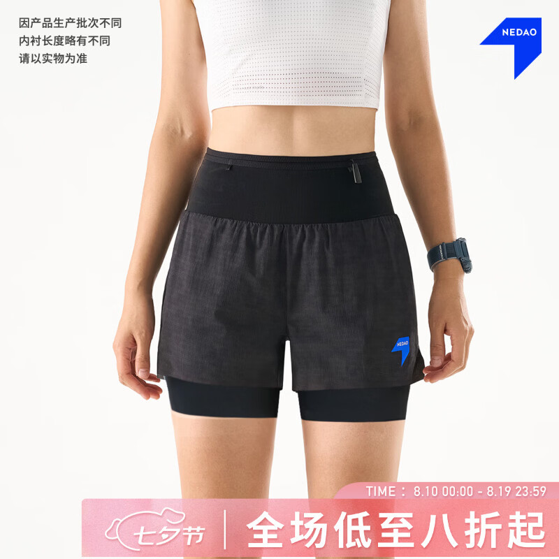 NEDAO内道三合一反光印花收纳跑步短裤男女透气轻薄越野跑步裤 夜跑黑（女） S