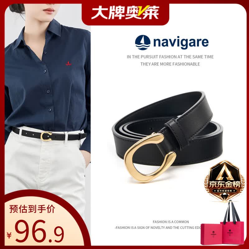 纳维凯尔（Navigare）意大利小帆船皮带女板扣二层牛皮百搭休闲牛仔裙裤腰带礼盒送女友 黑色【宽2.4CM】礼盒装 100cm M码（腰围适合73-80cm）