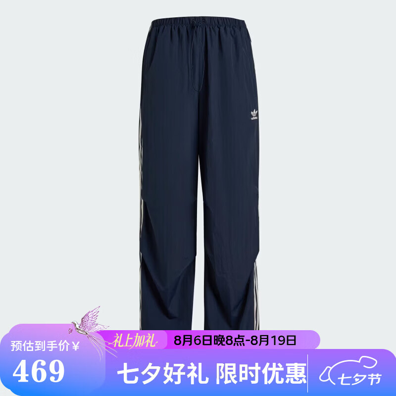三叶草（Adidas）三叶草系列 女 3 S PARA PANT 长裤 KF9614 深靛蓝  L