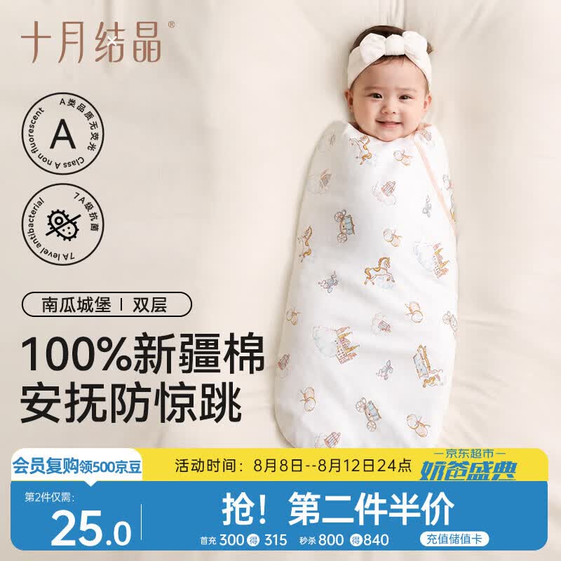 十月结晶婴儿包单春秋双层产房襁褓巾纯棉包被新生儿包被 花色混发85*85