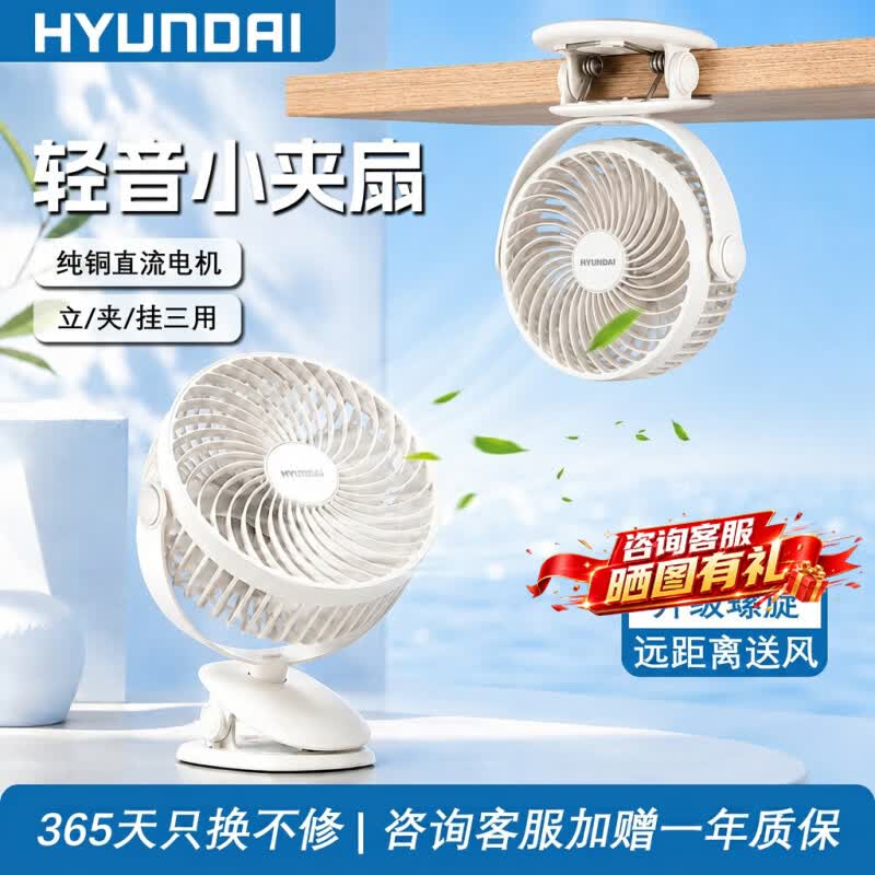 佑嘉木贝贝南瓜4.6斤到手8.8元|HYUNDAI夹扇17.9元|创维剃须刀晒图返卡后79元