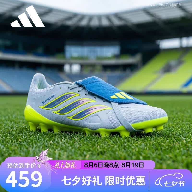 阿迪达斯(adidas)足球系列 男女PREDATOR LEAGUE FT 2G/3G AG足球鞋JS0345 蓝 42