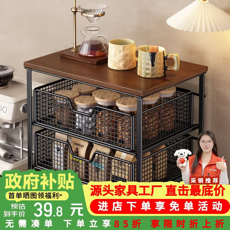 莫负时光客厅桌面零食餐桌收纳置物货架子书架办公桌上多层储物置物架杯架 单抽-白架+奶白色板-吧台桌面瓶罐坚果奶瓶收纳置物架