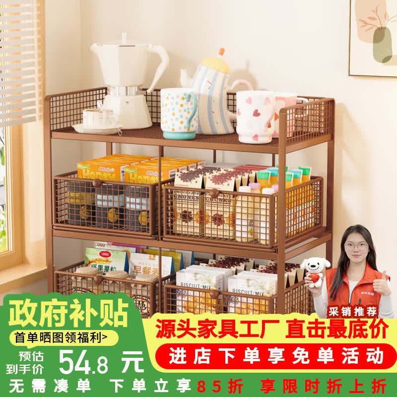 莫负时光客厅桌面零食餐桌收纳置物货架子书架办公桌上多层储物置物架杯架 中古咖-【四抽屉】-吧台桌面瓶罐坚果奶瓶收纳置物架子