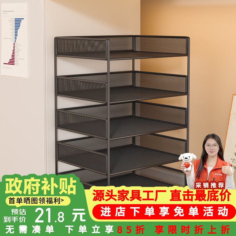 莫负时光儿童桌面移动书架绘本收纳置物架办公桌下书箱立体落地书包置物架 黑色二层【移动款】-立式落地课桌侧边练习册置物架