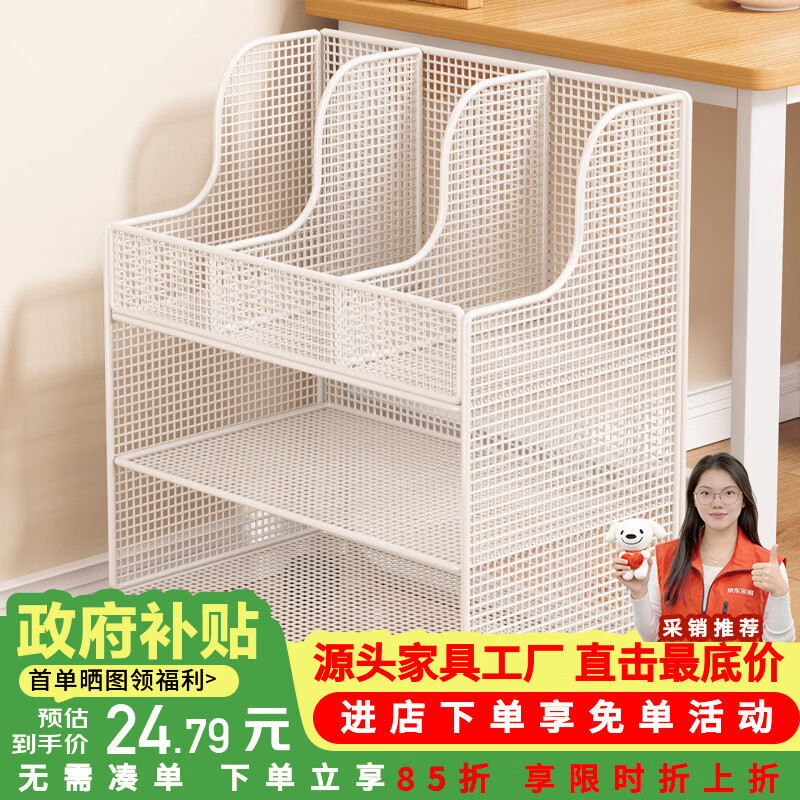 莫负时光儿童桌面移动书架绘本收纳置物架办公桌下书箱立体落地书包置物架 薄荷绿双层【无书立-落地款】-桌侧边书包练习册置物架