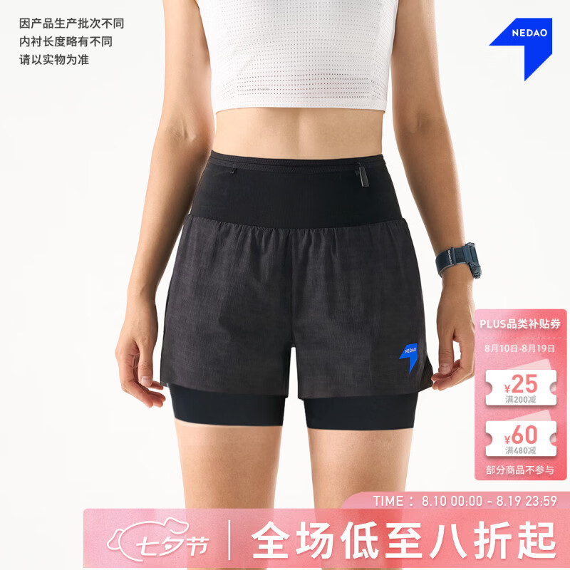 NEDAO内道三合一反光印花收纳跑步短裤男女透气轻薄越野跑步裤 夜跑黑（女） S