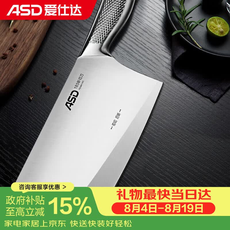 厨房应该用什么刀——八款“大众”刀和八款“小众”刀推荐