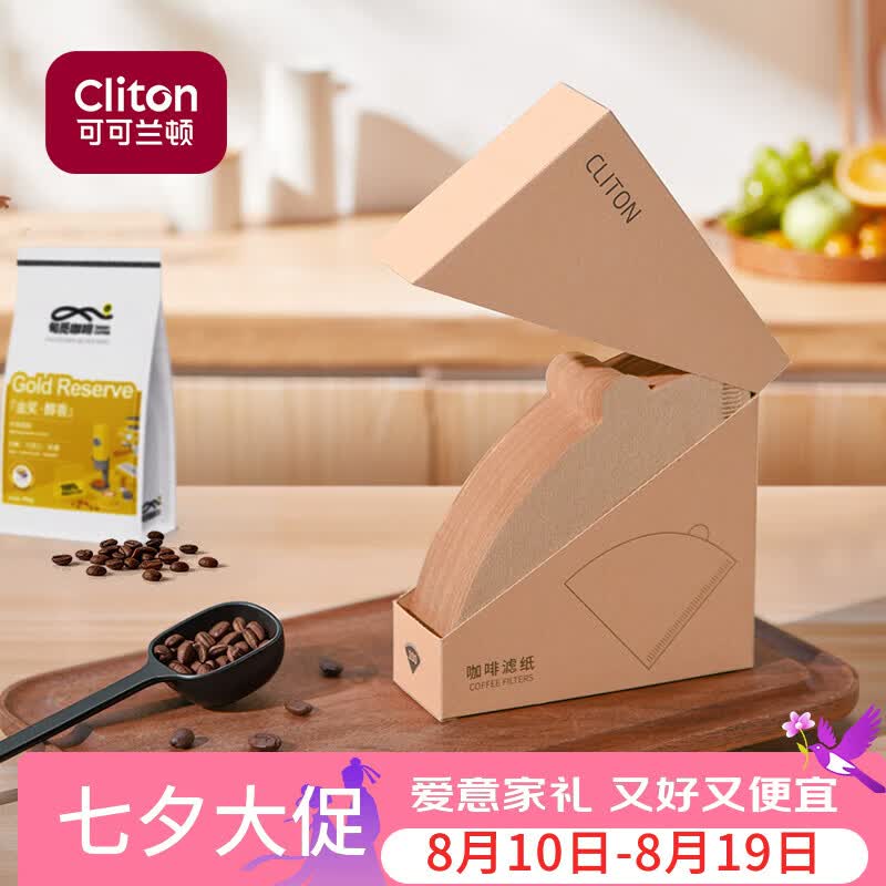 CLITON咖啡滤纸 原木便携滴漏式手冲咖啡粉过滤网 V型滤杯用滤纸100张