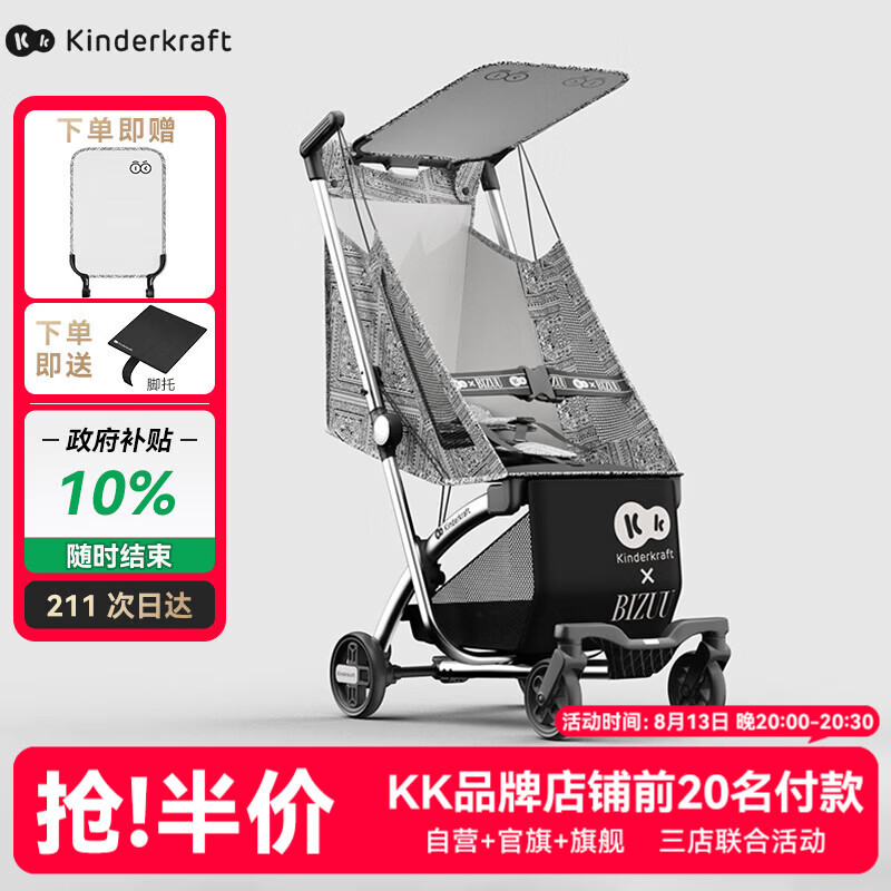 KinderKraftKK口袋推车可坐可躺一键收车0-3岁遛娃神器婴儿车轻便折叠海屿青