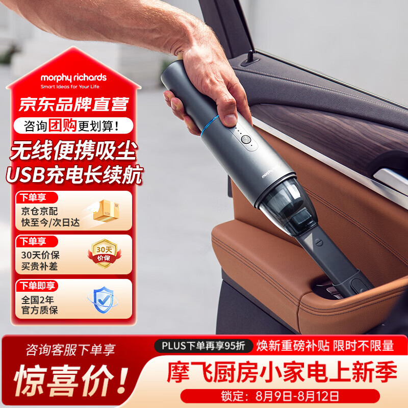 618家用吸尘器选购攻略：卧式/手持无线/便携吸尘器怎么选？
