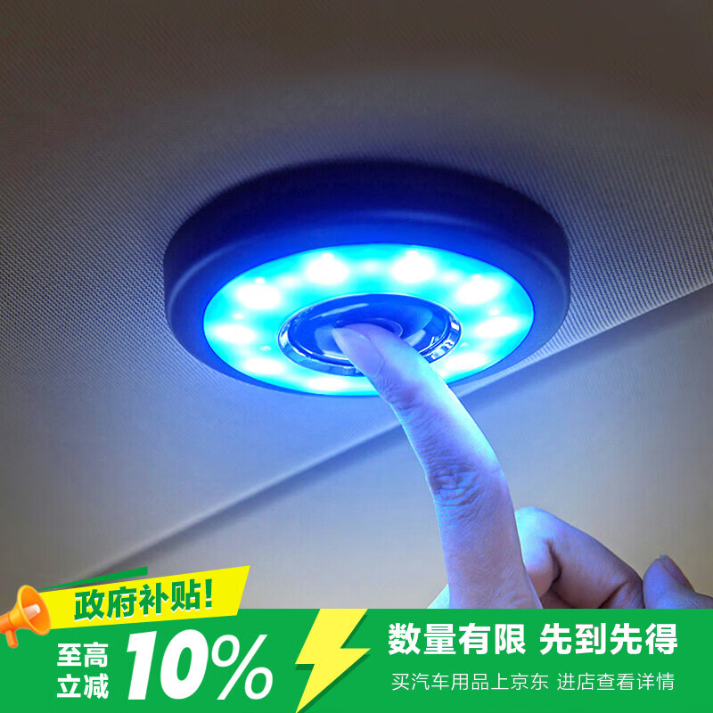 一个爱折腾的车友汽车商品推荐：双十一也许有你需要补充的20件小物件