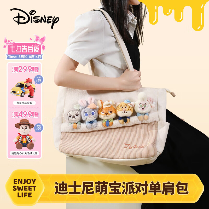 迪士尼（Disney）疯狂动物城玩偶单肩包托特包实用大容量七夕情人节女孩生日礼物