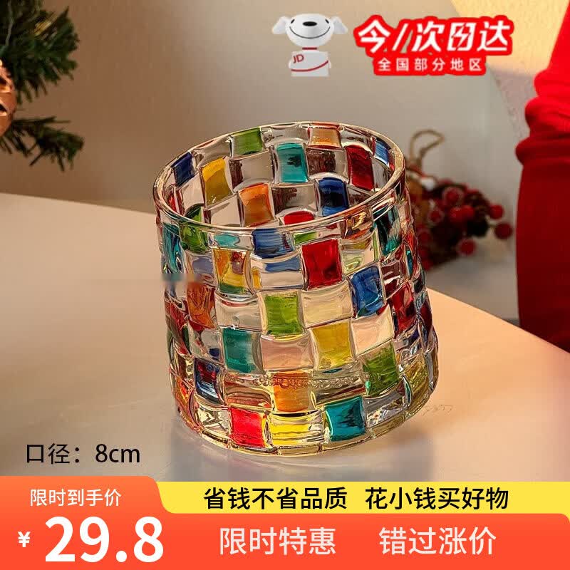 丰美斯折射彩虹光中古杯ins手绘编织旋转玻璃水杯威士忌酒杯 彩绘编织转转杯【单杯】