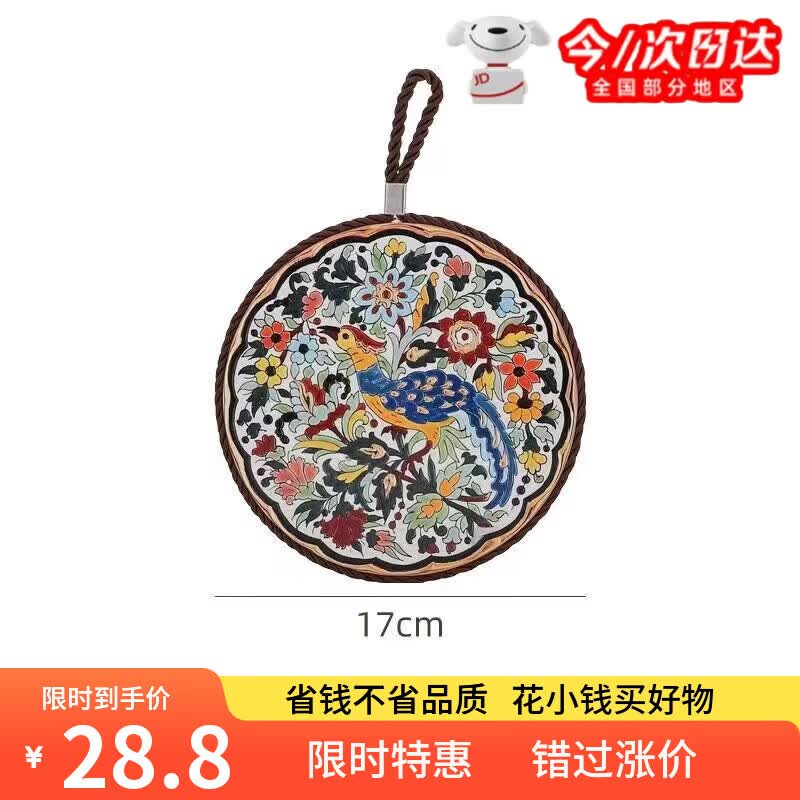 丰美斯复古风餐垫耐高温隔热垫砂锅防烫厨房新中式餐桌防滑餐盘垫子新款 梧凤之鸣(陶瓷+软木)