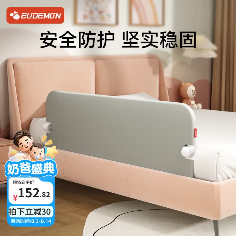 攸曼诚品儿童床围栏防摔防护栏婴儿掉床边挡板单边宝宝床护栏1.5米单面