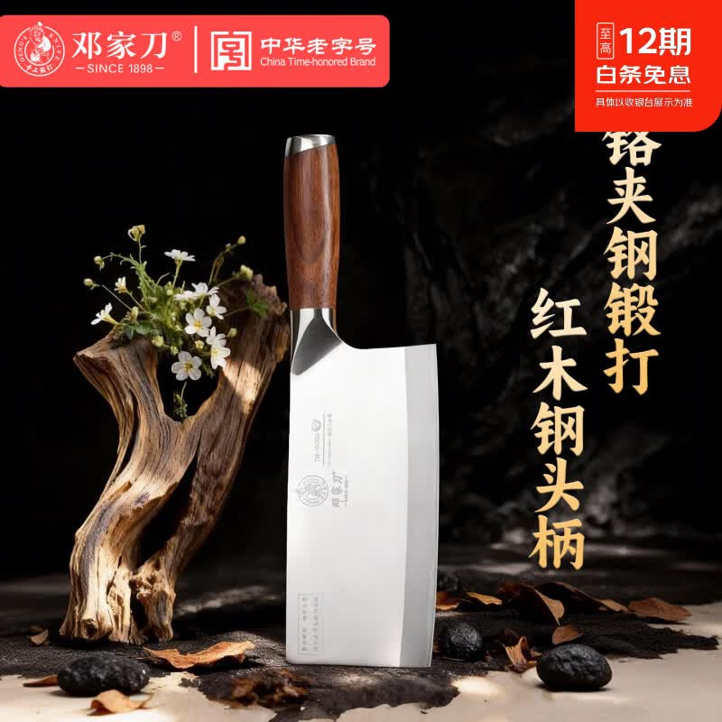 厨房应该用什么刀——八款“大众”刀和八款“小众”刀推荐