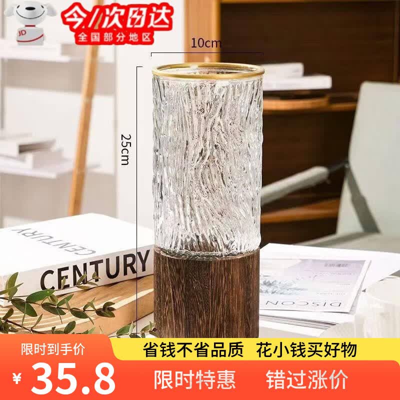 如品方花瓶ins风高颜值摆件底座客厅木托玻璃插花桌面餐桌中式 木托冷纹透明描金 大