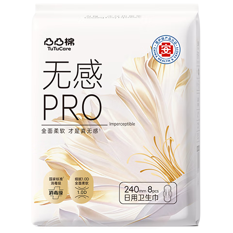 ͹͹�� ��������װ ����� ҽ���� ����8Ƭ*6�� ��48Ƭ 26Ԫ(��4.33Ԫ/��)