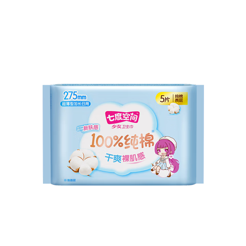 ߶ȿռ  ҹװ 275mm5Ƭ