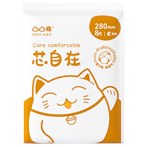 凸凸棉【任选】卫生巾套装姨妈巾整箱批发日用夜用干爽透气 经典丨日用10片