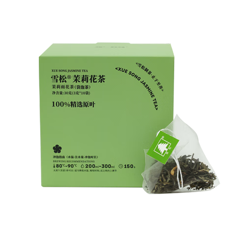 食礼秦淮南京特产雨花茶一级新茶春茶明前绿茶叶浓香花茶盒装苏超助力 茉莉花茶30g（3g*10袋）