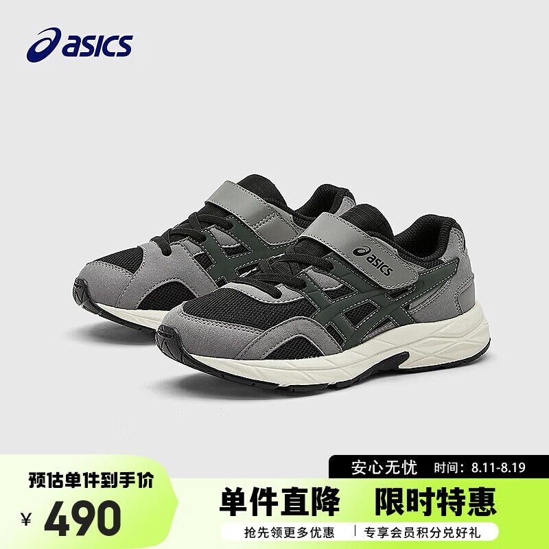 亚瑟士（asics）男女儿童秋冬新款缓震跑步鞋回弹缓冲运动鞋CONTEND SPORTS系列 黑色001 28.5 (内长17.5)