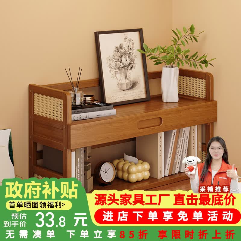 莫负时光简易桌面儿童书架子办公书桌上收纳货架置物架落地文件储物置物架 两层40cm-无抽款-儿童绘本书立文件架档案资料置物架