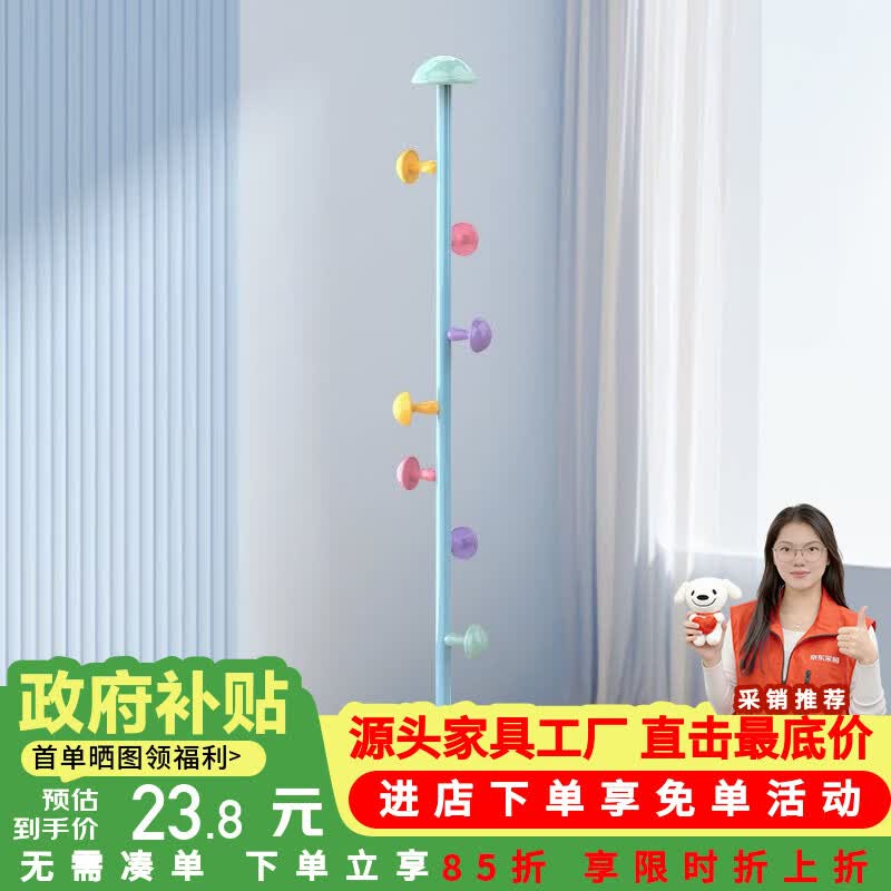 莫负时光儿童衣架杆挂衣服晾衣架落地卧室专用多功能置物衣帽架放衣服神器 三角款【165cm-蜜桃粉】-落地挂衣架子卧室挂包衣架子