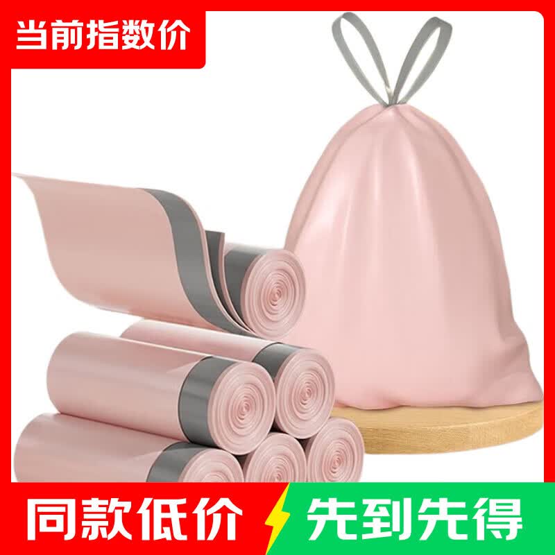 垃圾袋加厚家用手提式抽绳大号厨房塑料袋实惠装特厚免撕方便收纳 垃圾袋1卷100只【款式随机】