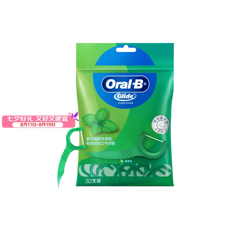 欧乐B 薄荷味C型牙线棒30支（【赠品】非单卖品 ）