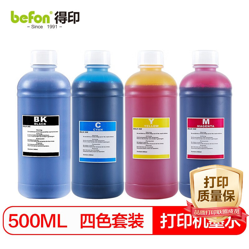 得印 通用墨水 适用惠普 佳能 爱普生喷墨打印机墨水 803墨盒墨水 连供填充彩色染料墨汁 500ML四色套装墨水