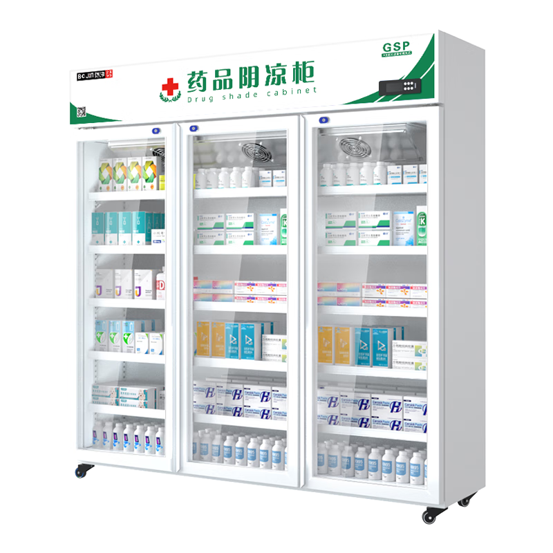 博津藥品陰涼柜冷藏柜免人工倒水醫用冰箱藥店展示柜立式冰箱醫院診所GSP認證藥品柜 （免倒水）1200L三門(mén) 陰涼/冷藏雙模式