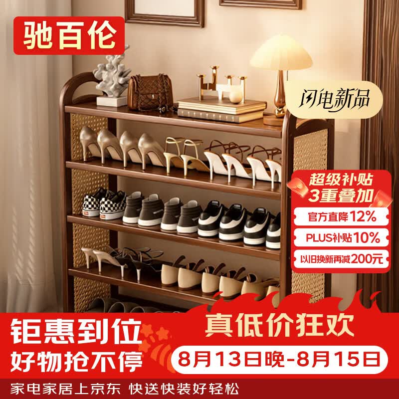 驰百伦鞋架子家用门口多层中古风入户门家用室内收纳简易鞋柜门口置物架