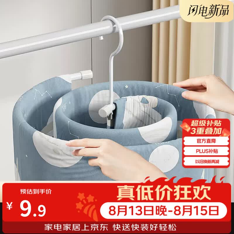 优勤晒被子神器螺旋式晾衣架阳台家用大圆形旋转挂凉晒床单被罩