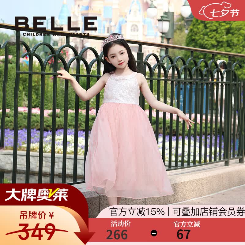 百丽（Belle）童鞋女童爱莎公主鞋春秋时尚单鞋儿童水晶亮片鞋小女孩皮鞋中大童 银色-RK0237 26 适合脚长约16-16.5cm