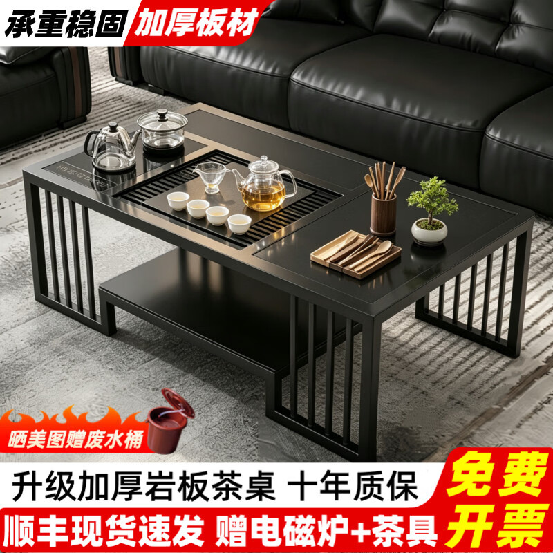心怡君【送上门】岩板功夫茶几简约现代泡茶桌椅茶具办公室家用一体茶台 雅典白岩板【不锈钢壶】底部上水 长100宽65高60cm丨赠电磁炉茶具套装