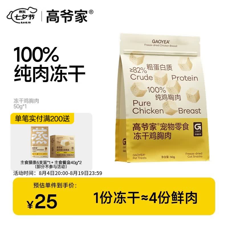 维达超韧抽纸拍3发 72元,维达棉韧抽纸拍3发 72元 - 线报酷 维达超韧抽纸拍3发 72元,维达棉韧抽纸拍3发 72元 - 线报酷