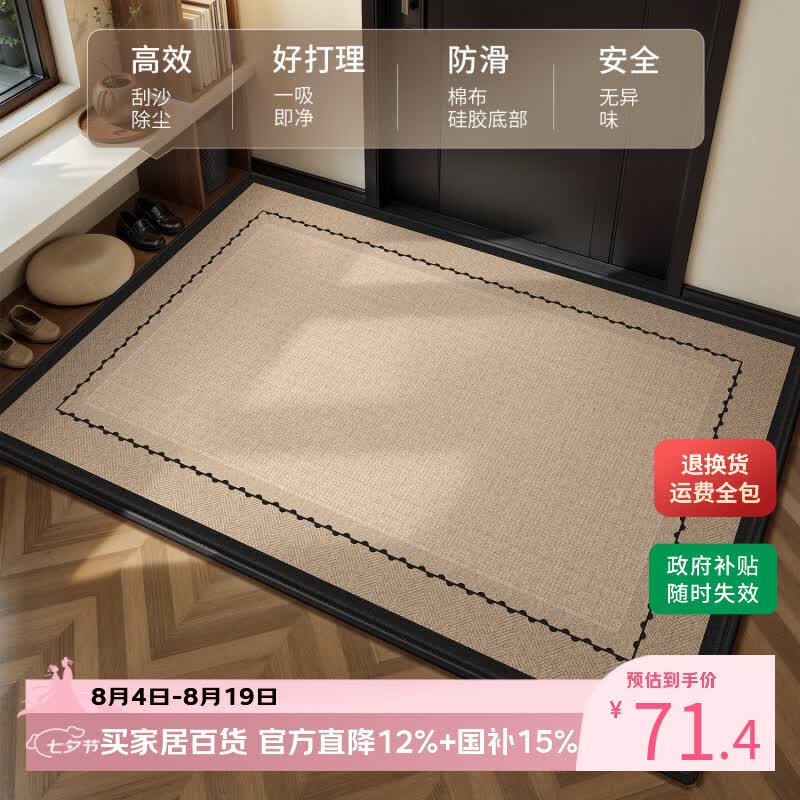 Y U-LIVE入户门地垫脚垫2026年新款门垫玄关防滑耐磨垫子免洗不卡门口脚垫 法兰绒-松笙 100*140cm【升级防滑耐磨】加厚款