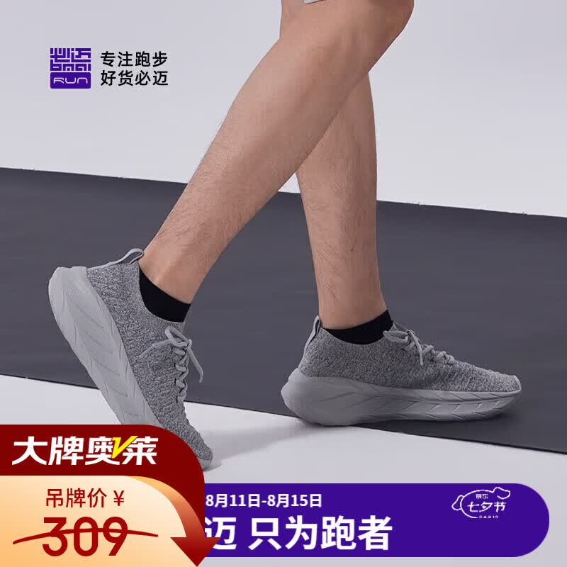 必迈（bmai）远征者漫步女款休闲运动鞋飞织男女通勤透气舒适网面鞋轻量舒适 浅花灰/水泥灰 38.5