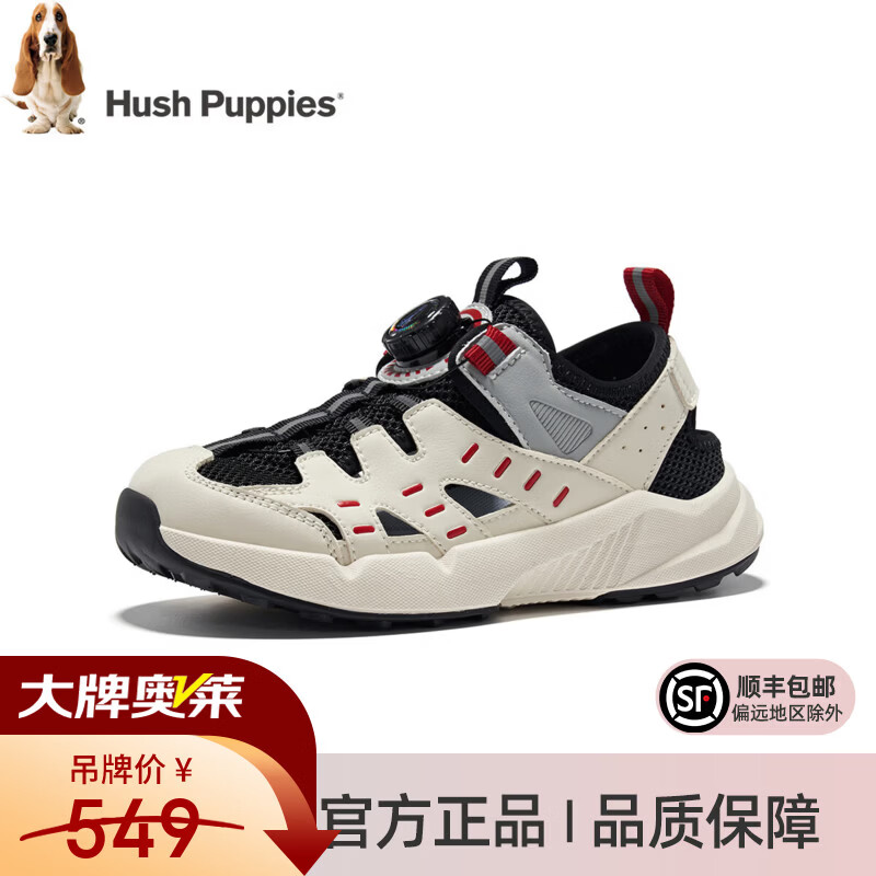 暇步士(Hush Puppies)童鞋春秋男童运动鞋儿童鞋户外透气软底大童跑步休闲鞋 HP4213黑色 35 适合脚长22cm