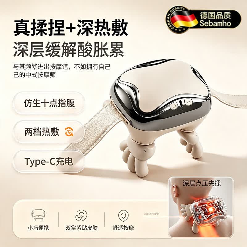 园洲绿颈肩按摩仪仿真人手背腿部按摩器揉捏热敷披肩家用教师节礼物生日礼物送男女友老公爸爸妈妈老师 米色【3档真揉捏+2档深热敷】 仿人手揉捏 京东折扣/优惠券