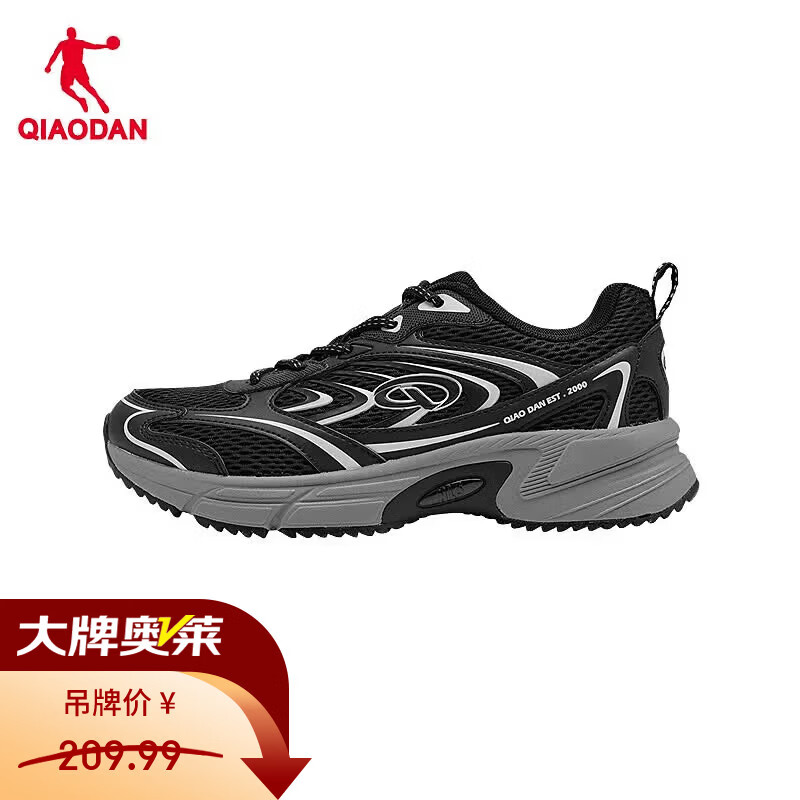 乔丹网面透气运动跑步鞋 69.99元，乔丹复古网面透气运动鞋 79.99元 - 86线报