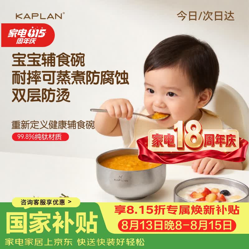 咖朴99.89%纯钛家用米饭碗轻奢双层防烫食品级一人一碗钛餐具 银色