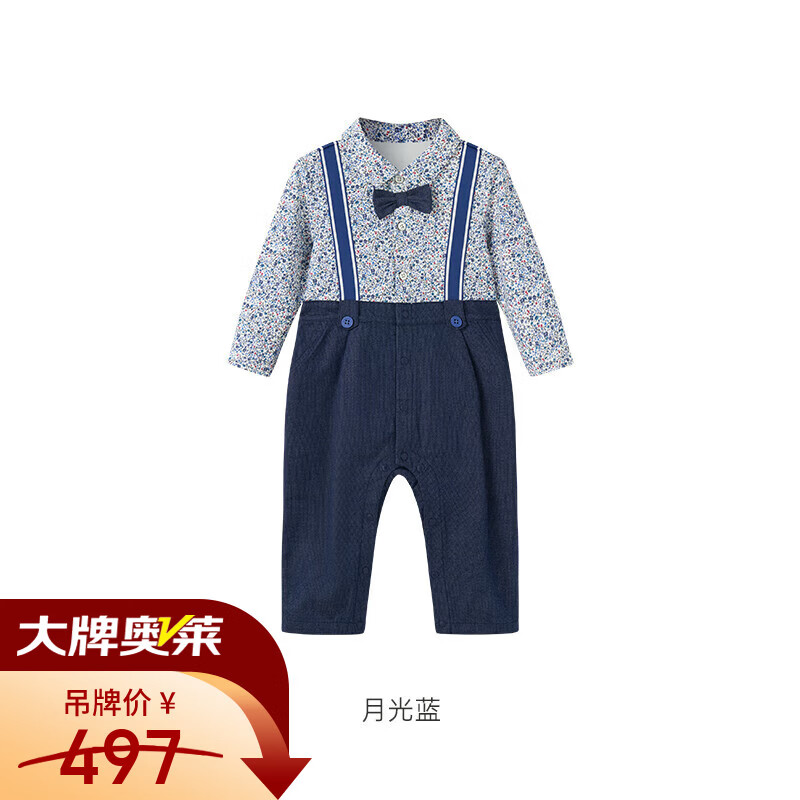英氏（YEEHOO）【商场同款】经典复古小绅士速干连体衣男宝宝春季