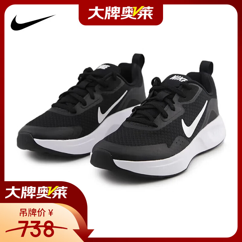 耐克（NIKE）【京东奥莱】官方女鞋运动鞋 26夏新款网面透气休闲鞋轻便舒适潮 CJ1677-001 38.5 【内长245mm】建议拍小半码
